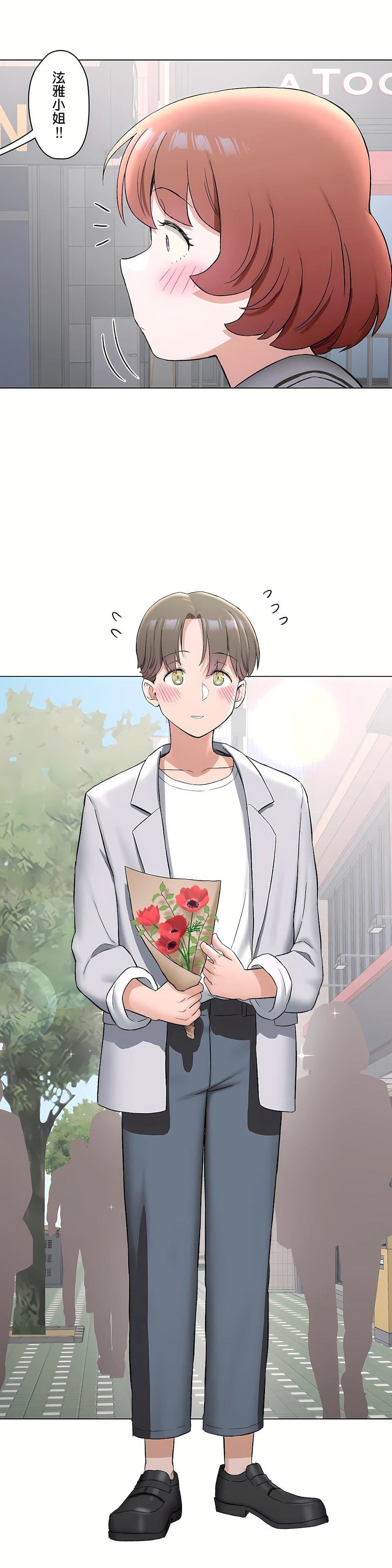 非常運動第二季74話