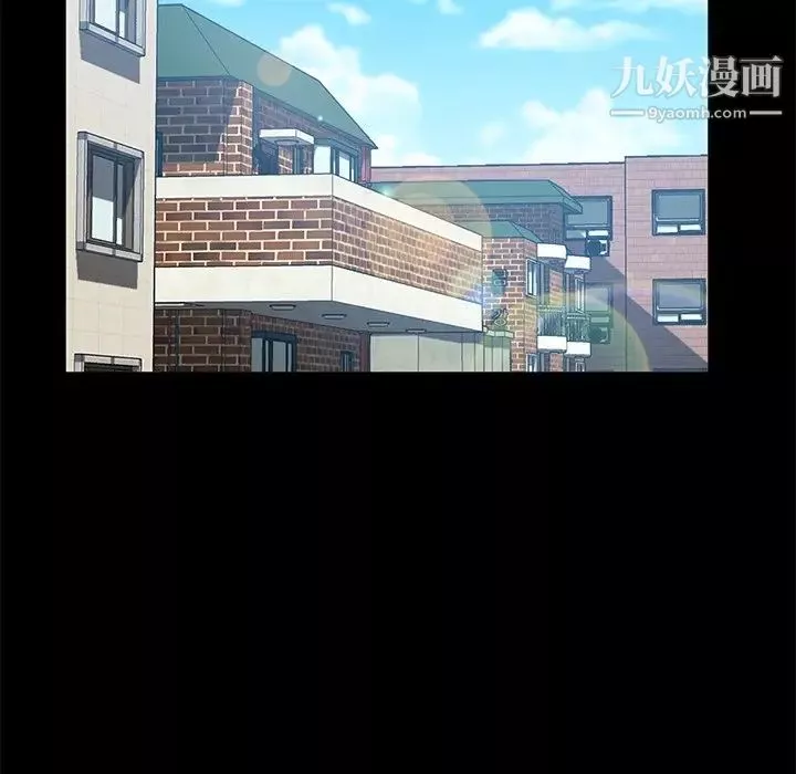 暴發戶老金第55話