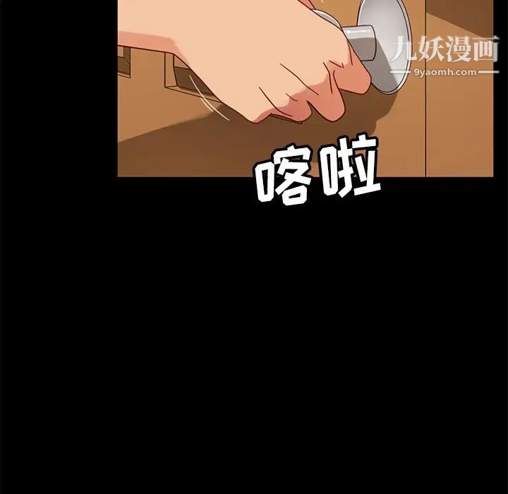 暴发户老金第55话