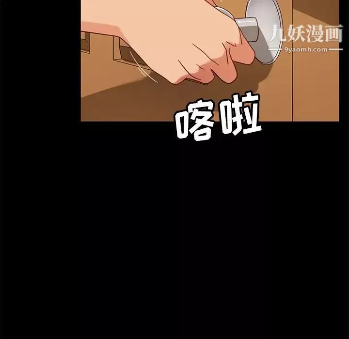 暴發戶老金第55話