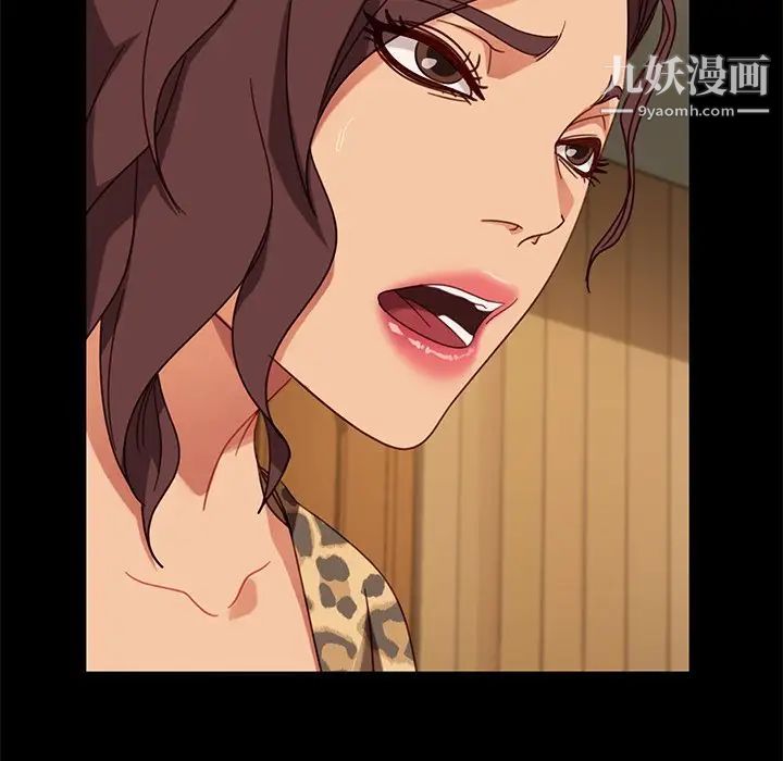 暴發戶老金第55話