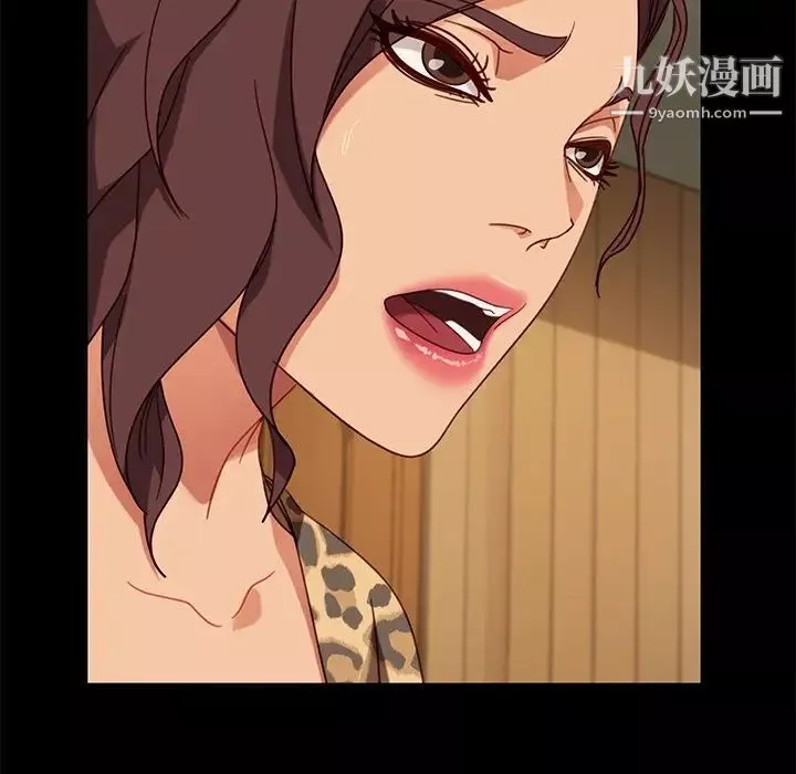 暴发户老金-第55话 - 图片 83