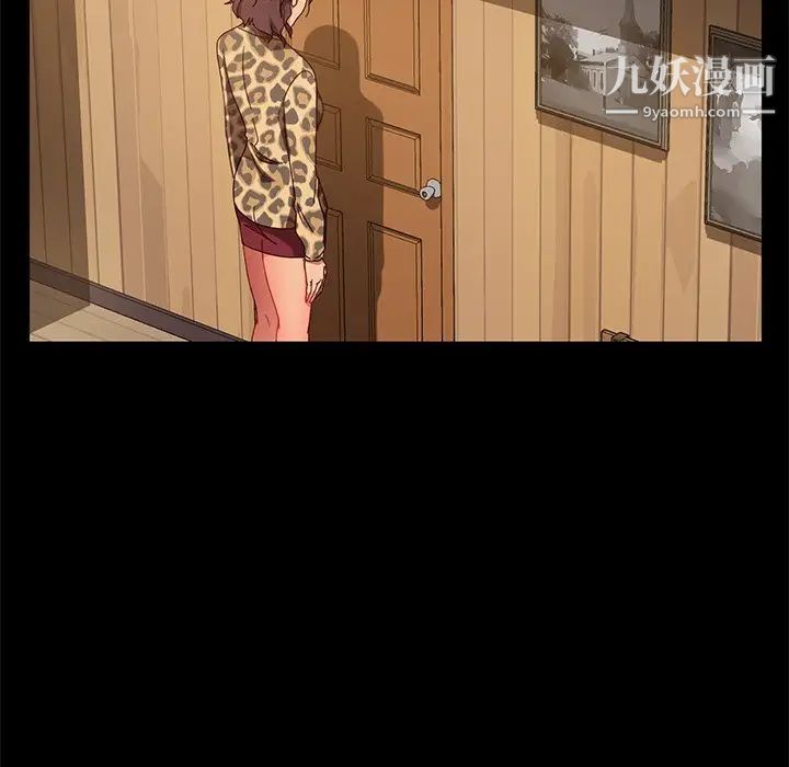 暴發戶老金第55話