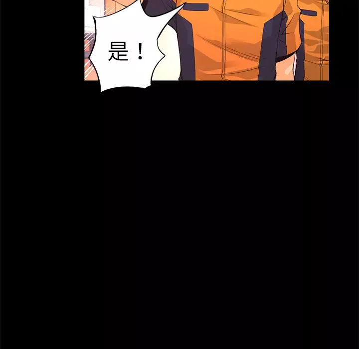 火神-第11话 - 图片 61