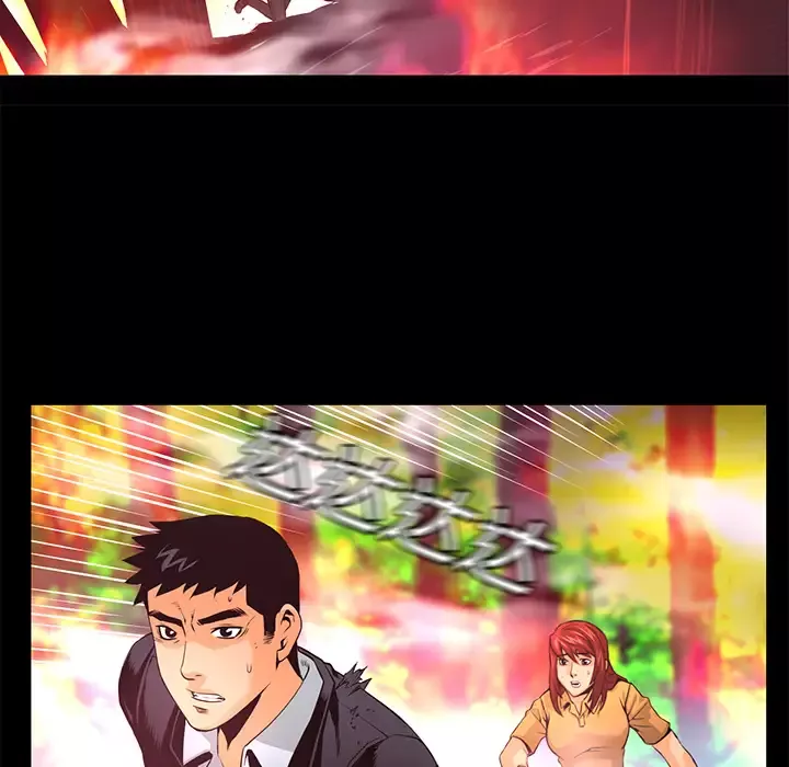 火神第11话