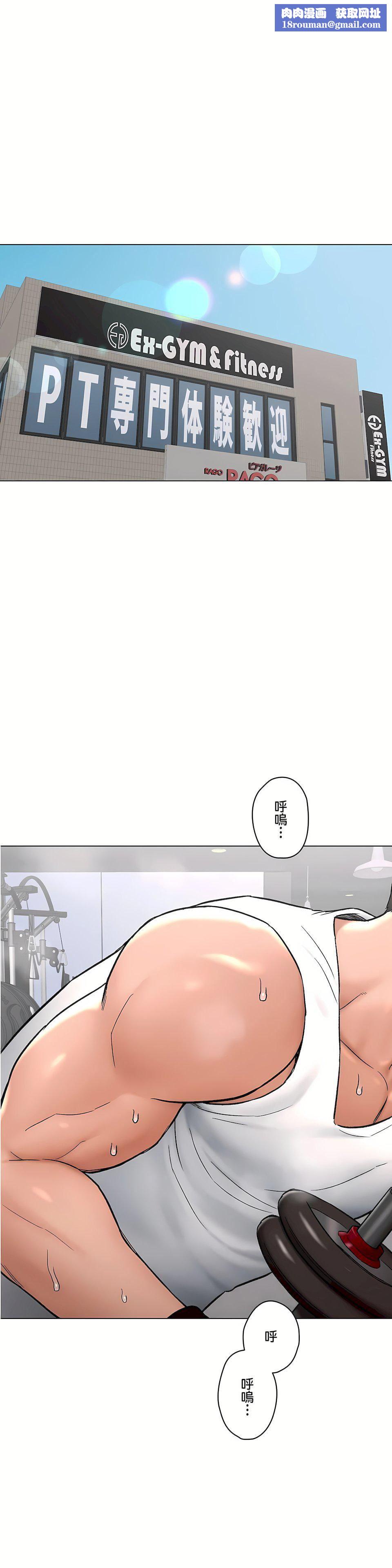 非常运动第二季75话