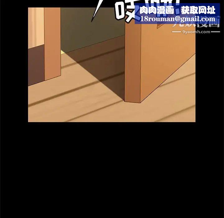 暴发户老金第55话