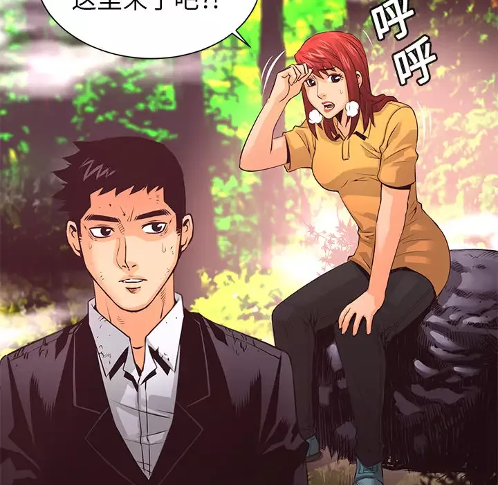 火神-第11话 - 图片 67