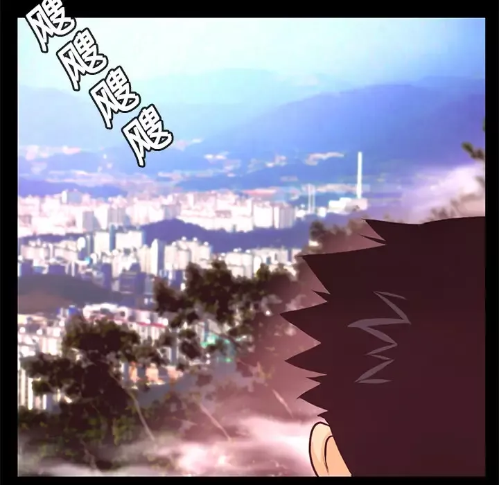 火神第11话