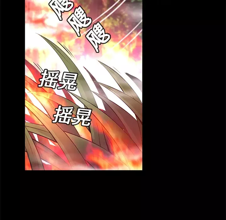 火神第11话