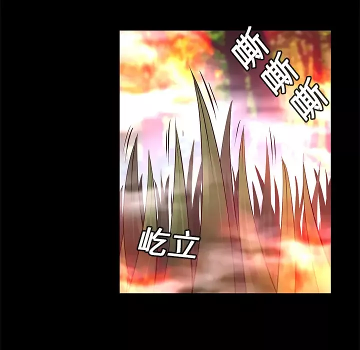 火神-第11话 - 图片 76