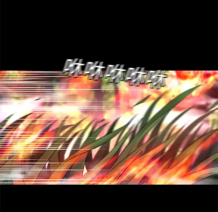 火神-第11话 - 图片 78