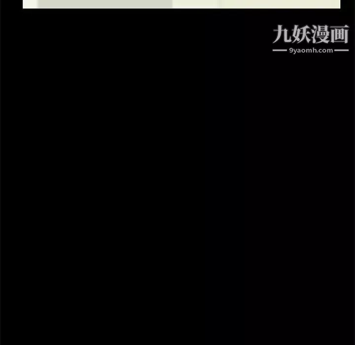 暴发户老金-第55话 - 图片 115
