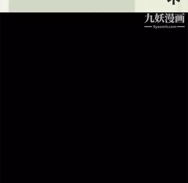 暴發戶老金第55話