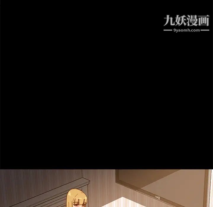 暴發戶老金第55話