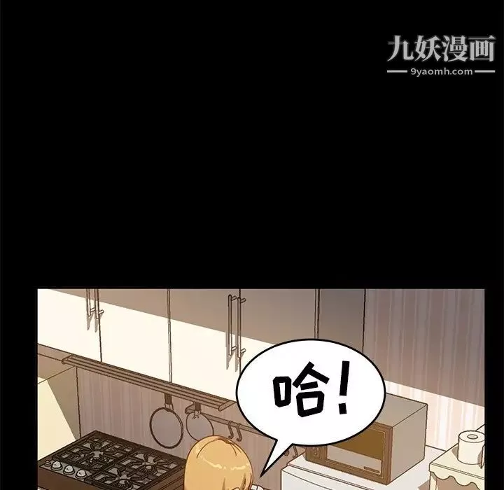 暴发户老金-第55话 - 图片 128