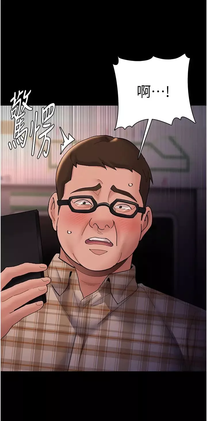 痴汉成瘾-第67话-想被老二蹂躏一辈子 - 图片 7