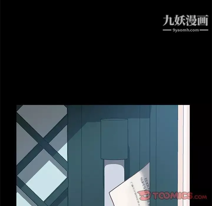 暴发户老金-第55话 - 图片 132