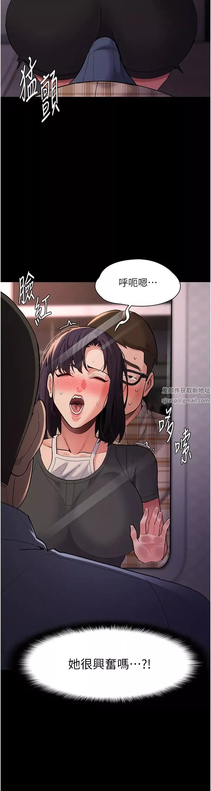 痴汉成瘾-第67话-想被老二蹂躏一辈子 - 图片 17