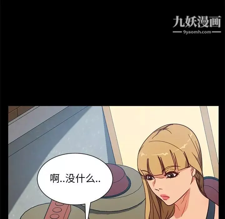 暴发户老金-第55话 - 图片 147