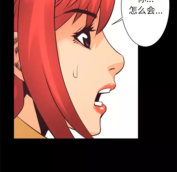 火神第11话