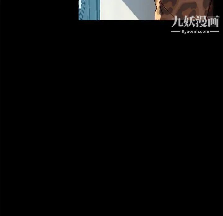 暴发户老金第55话