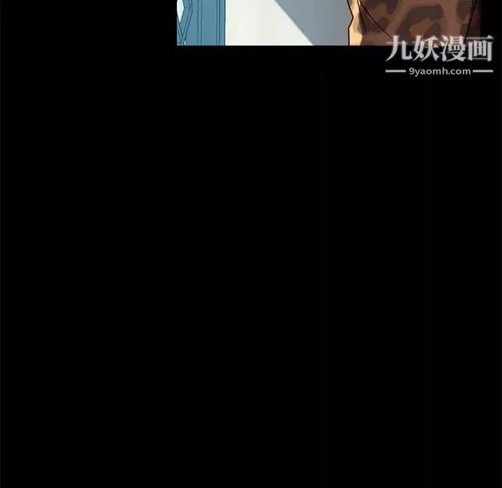 暴发户老金-第55话 - 图片 146