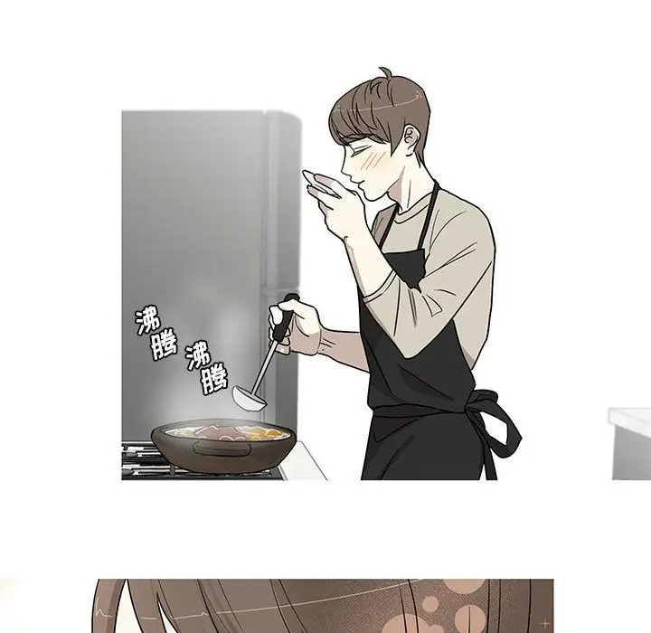 家有兔老公!第24章