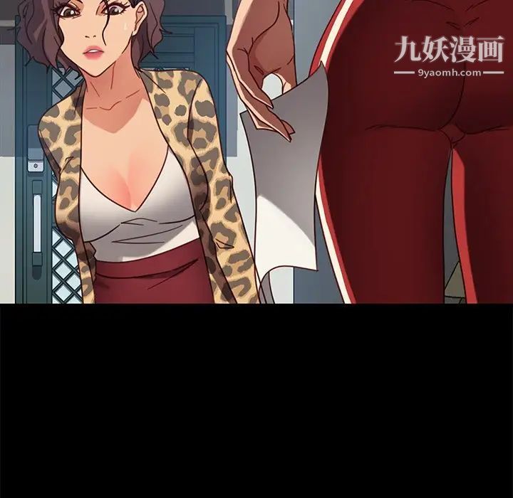 暴發戶老金第55話