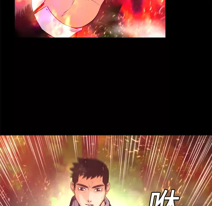 火神-第11话 - 图片 112