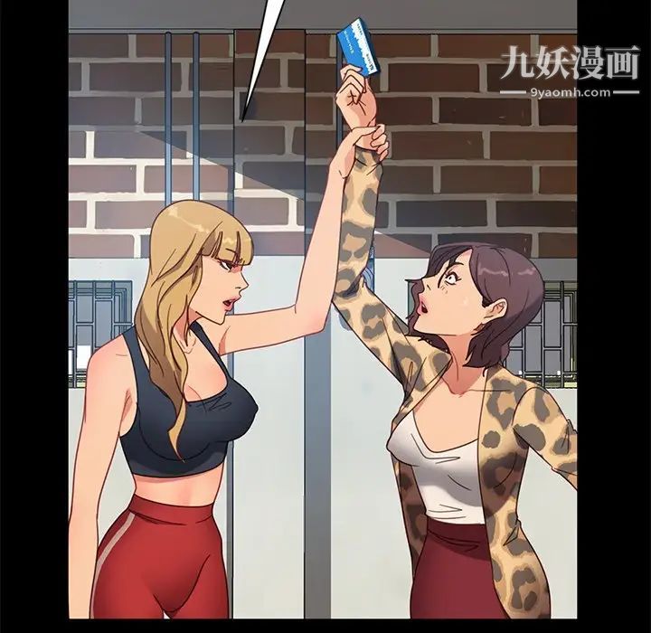 暴发户老金第55话