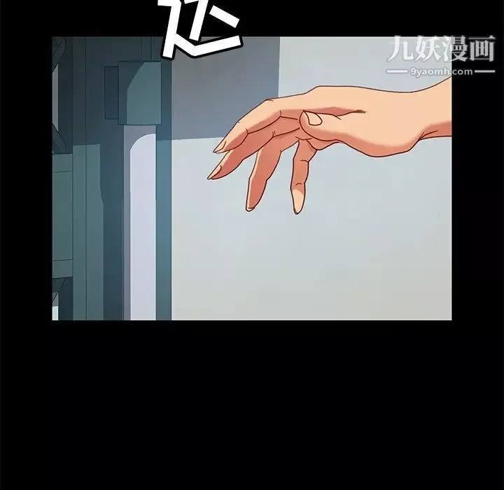 暴发户老金-第55话 - 图片 178