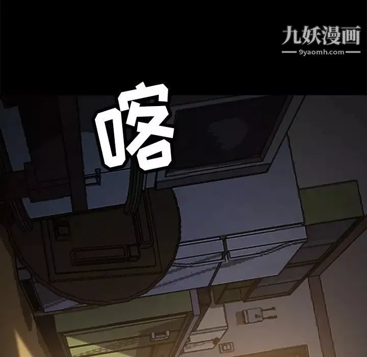 暴发户老金-第55话 - 图片 179