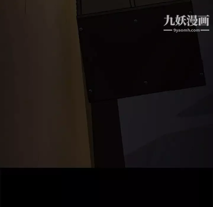 暴發戶老金第55話