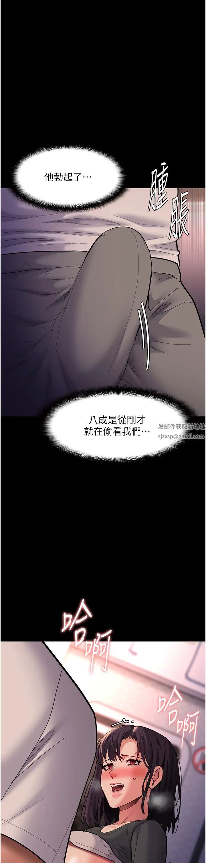 痴汉成瘾第68话-组长已经坏掉瞭