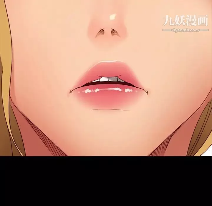 暴發戶老金第55話