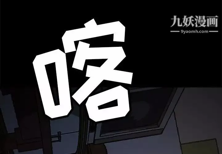 暴發戶老金第56話-最終話（完结）