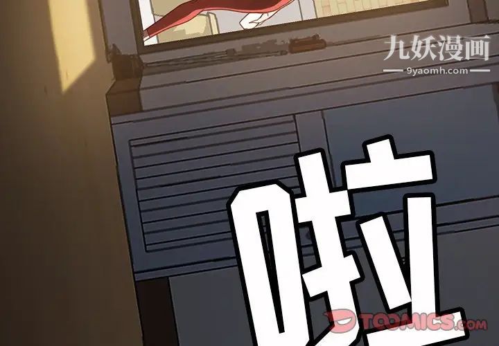 暴發戶老金第56話-最終話（完结）