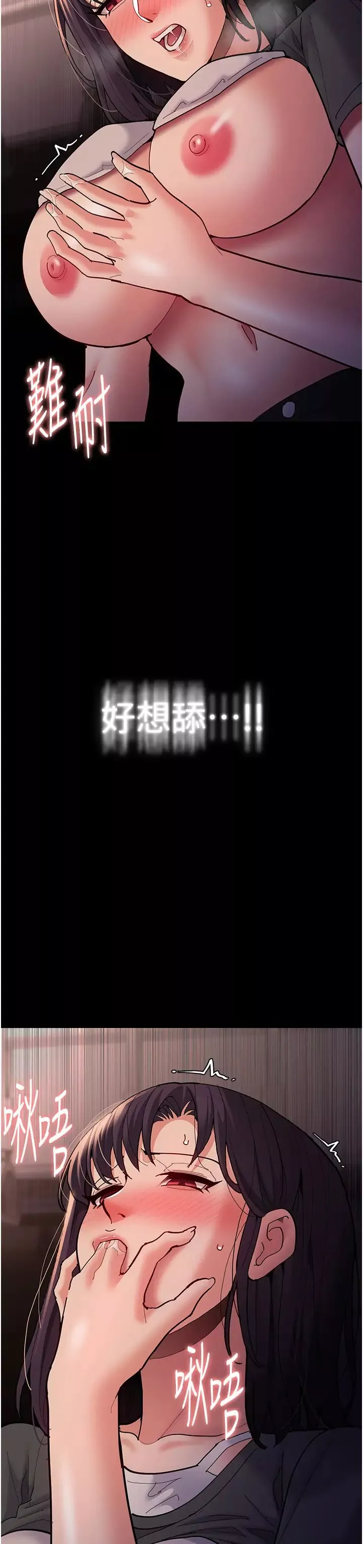 痴漢成癮第68話-組長已經壞掉瞭