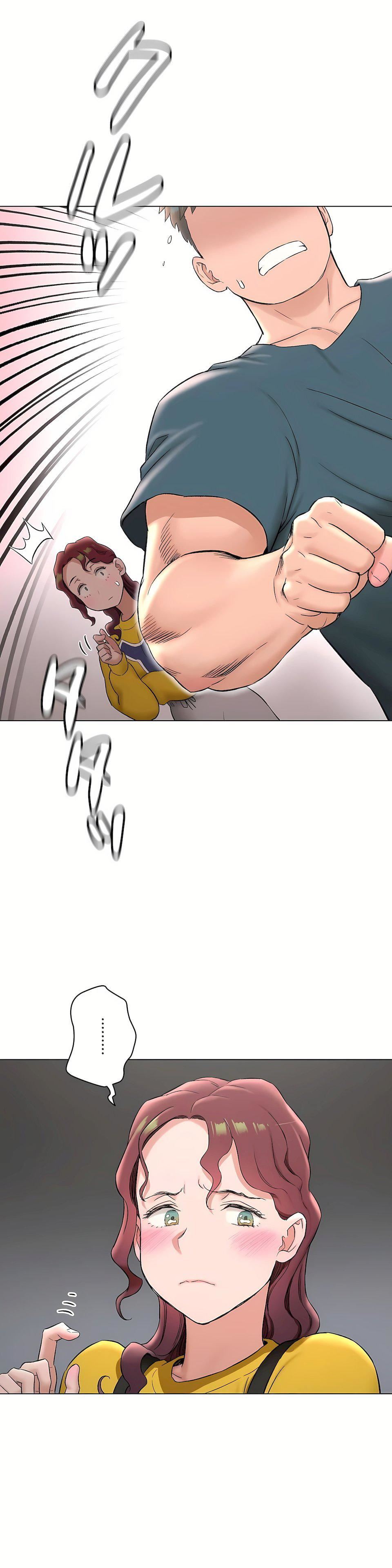 非常运动第二季76话