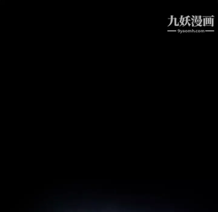 暴发户老金-第56话-最终话（完结） - 图片 10