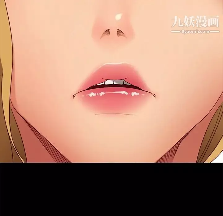 暴发户老金-第56话-最终话（完结） - 图片 9
