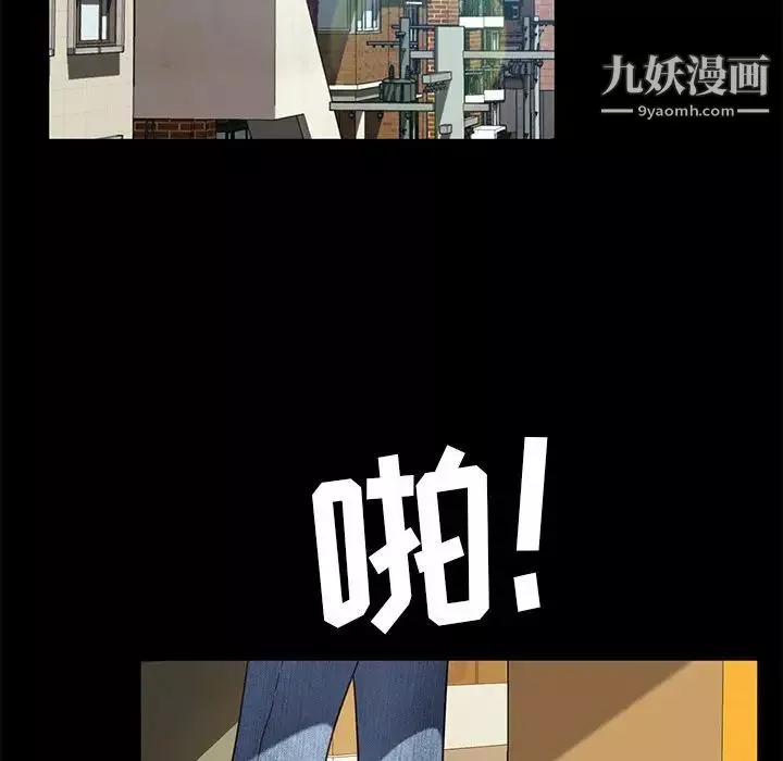 暴发户老金-第56话-最终话（完结） - 图片 14
