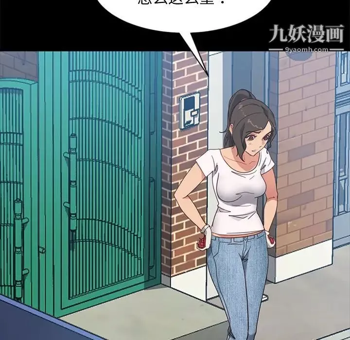 暴發戶老金第56話-最終話（完结）