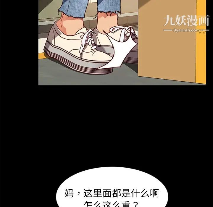 暴發戶老金第56話-最終話（完结）