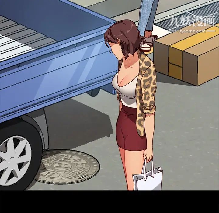 暴发户老金第56话-最终话（完结）