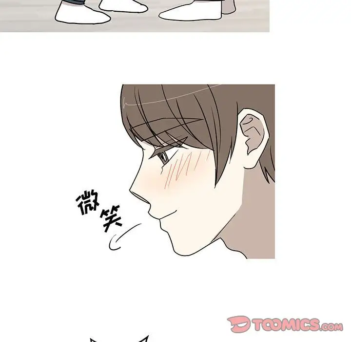 家有兔老公!第24章