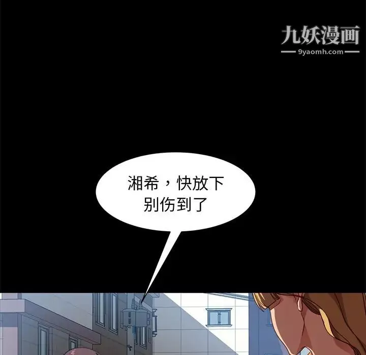 暴发户老金-第56话-最终话（完结） - 图片 18