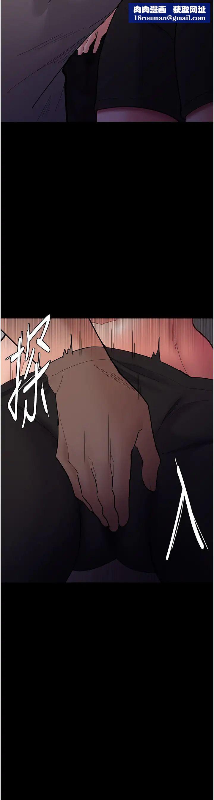 痴汉成瘾第68话-组长已经坏掉瞭