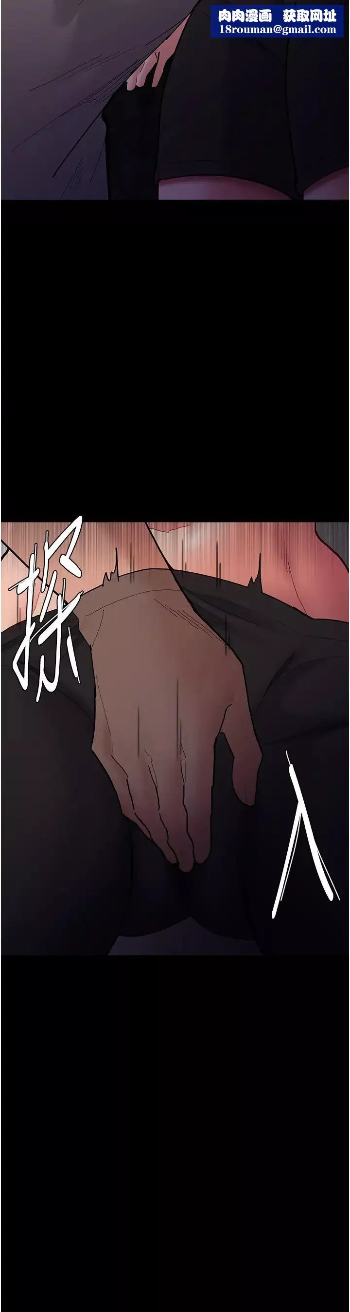 痴漢成癮第68話-組長已經壞掉瞭